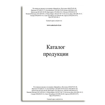Katalog produk. от производителя АЭРОТЕСТ